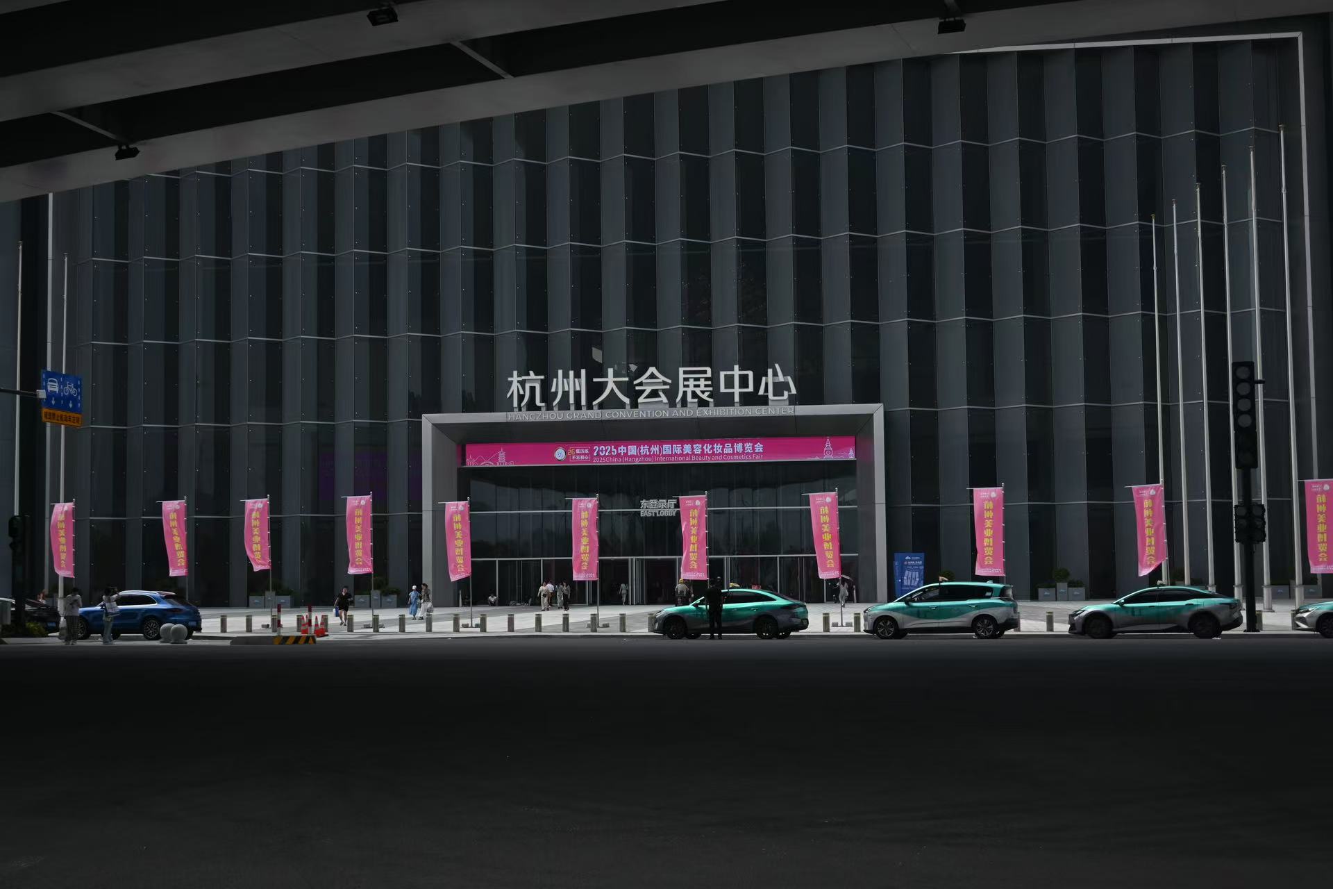 नाविन्यपूर्ण डिझाइन, भविष्याची निर्मिती: आमची कंपनी 2025 हँगझो ब्युटी एक्स्पोमध्ये एक शानदार देखावा बनवते